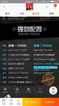 一臺適合大學(xué)產(chǎn)品設(shè)計(jì)與圖文制作的電腦配置建議