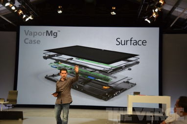 破界·重塑 微軟Surface發布會實錄與數字創作新紀元